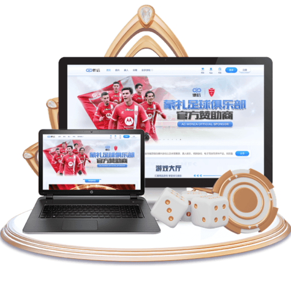 德信登录器 德信登录器